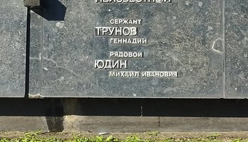 840