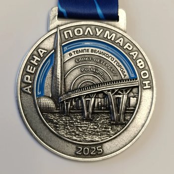 Арена полумарафон 2025