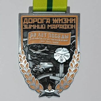 Дорога жизни 2025