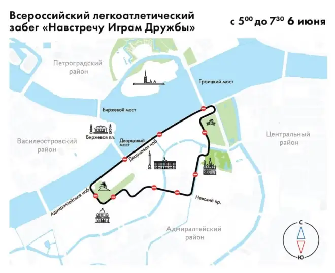 Навстречу Играм Дружбы 2024