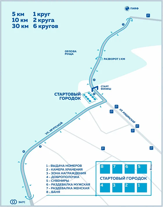 Здравствуй, Новый год!