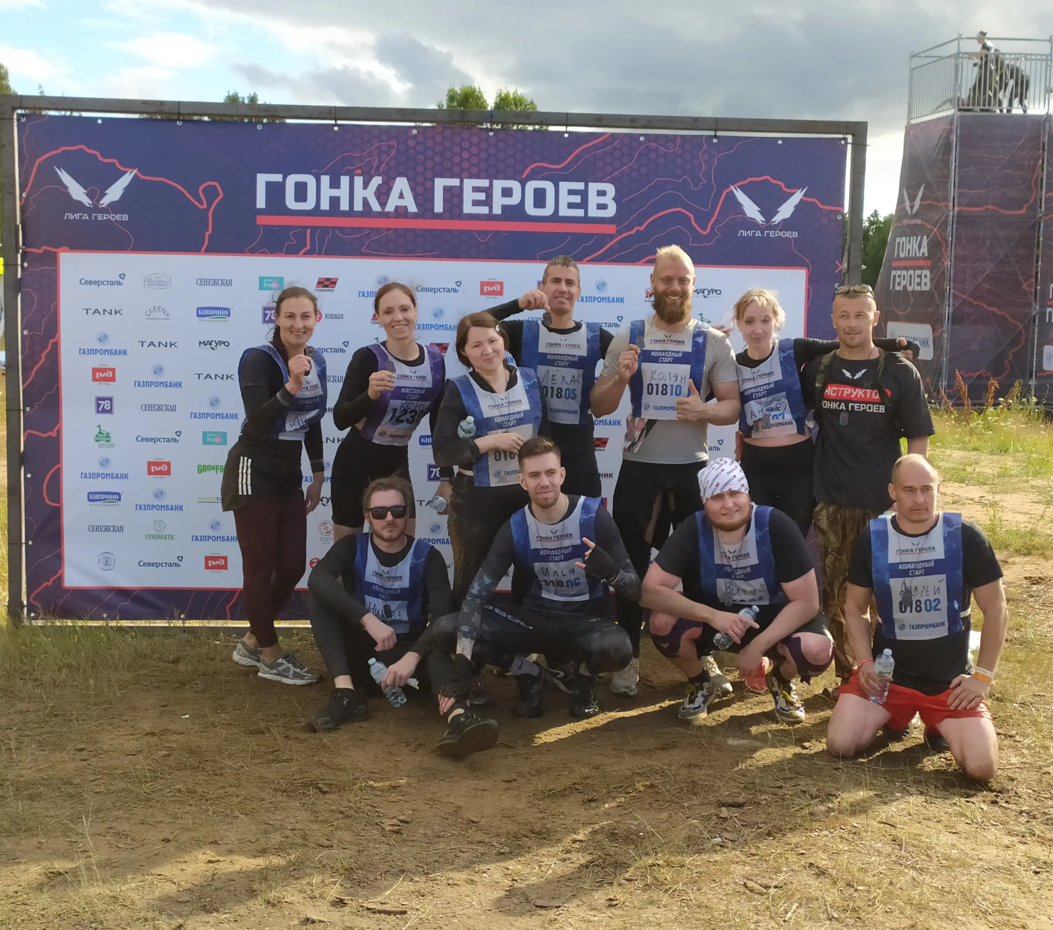 Гонка Героев 2024