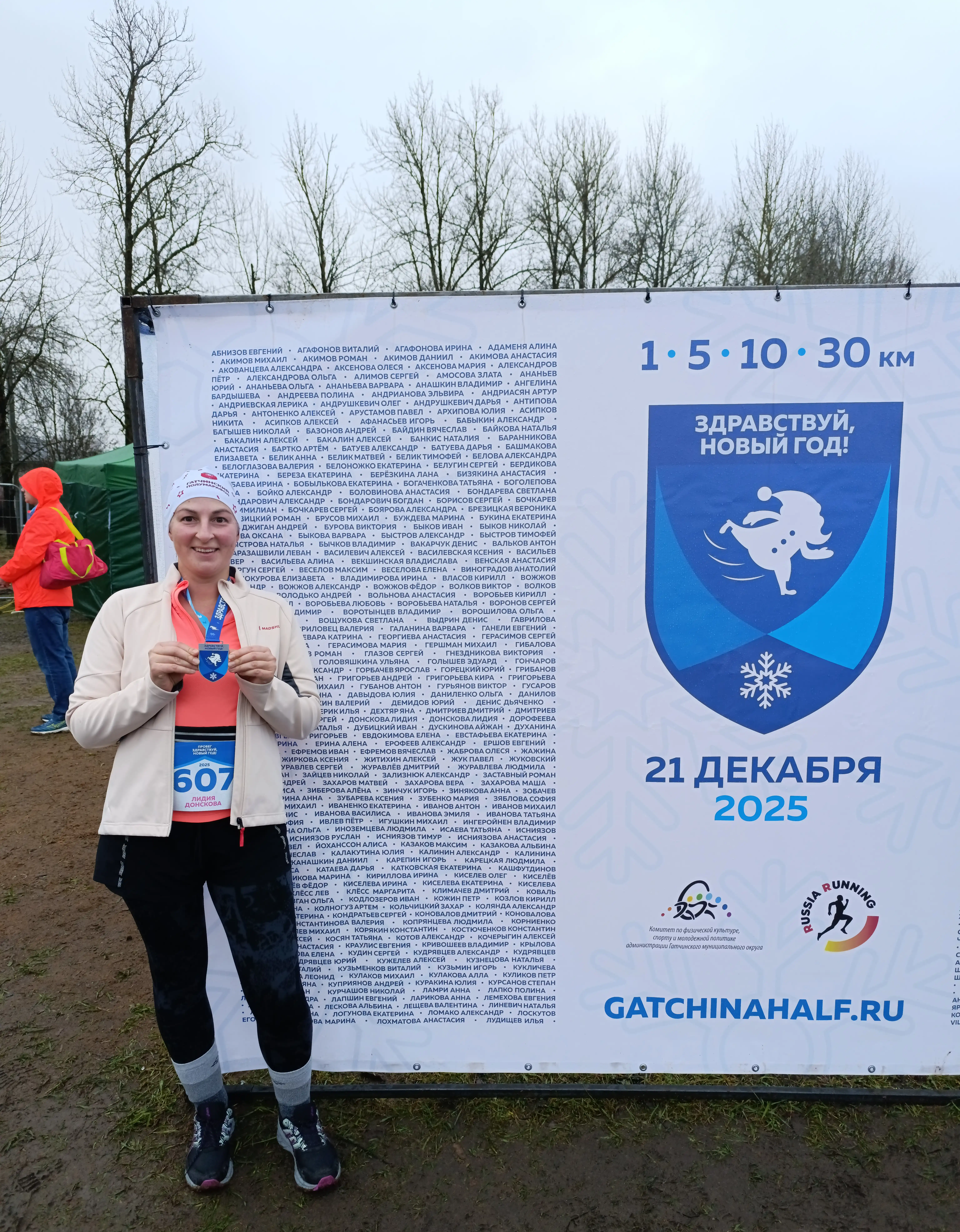 Здравствуй, Новый год!