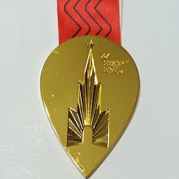 Московский Марафон 2025 10км