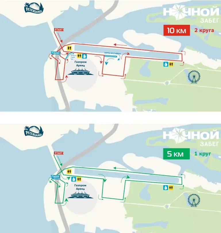 Ночной забег 2024