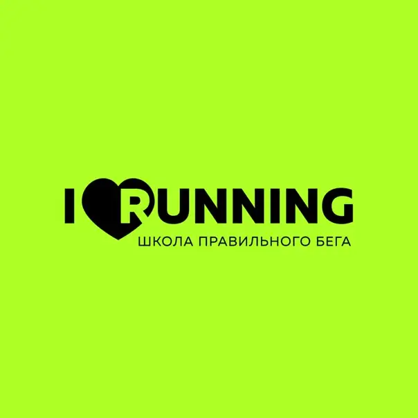 Школа правильного бега