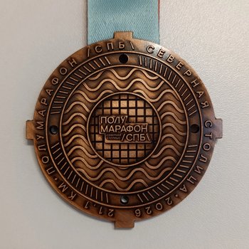 Северная столица 2026