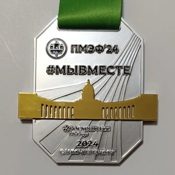Навстречу Играм Дружбы 2024