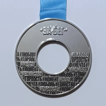 ЗаБег 2024