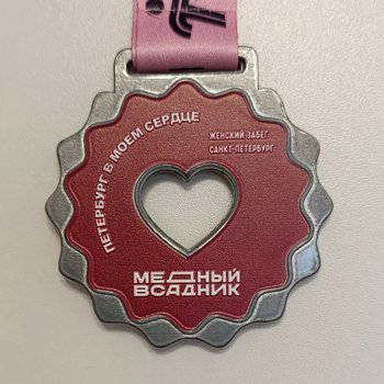 Женский забег 2026