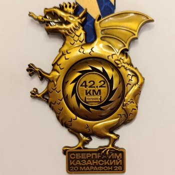 Казанский марафон 2026 42км