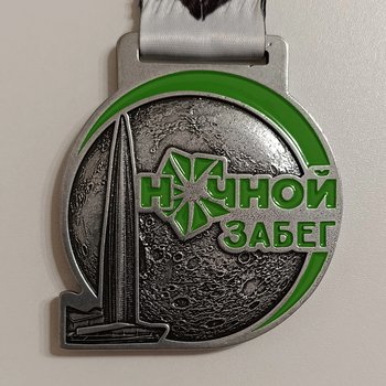 Ночной забег 2026