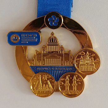 Борись и побеждай 2026