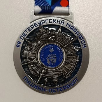 Пушкин СПб 2026