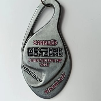 Женский забег 2025